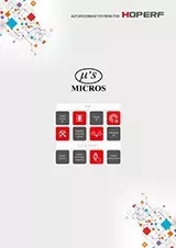 Bezpłatny katalog PDF HoperRF