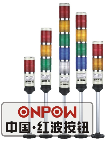 HBJD-40/D/5/RYGBW/24AC/DC/B RoHS || HBJD-40/D/5/RYGBW/24AC/DC/B